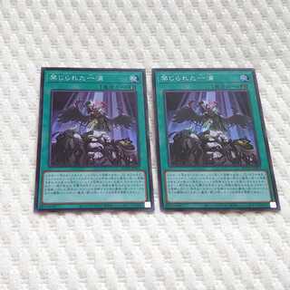 禁じられた一滴