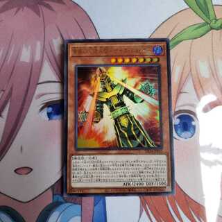 脅威の人造人間―サイコ・ショッカー