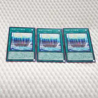 海晶乙女の闘海