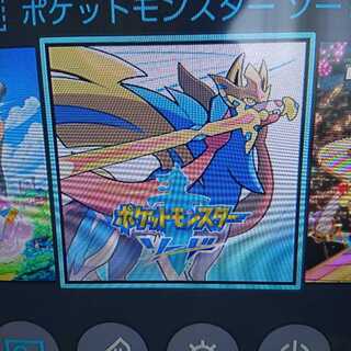 ポケットモンスターソード