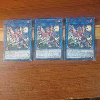 ヴァンパイア・サッカー R 3枚セット