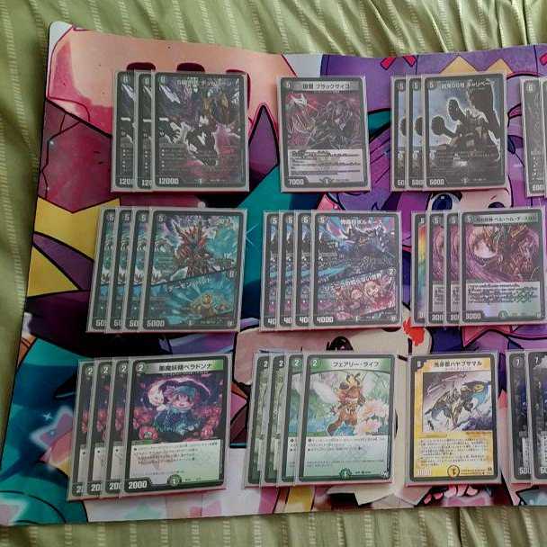 黒緑ドルマゲドン デッキ gratsスリーブ付き