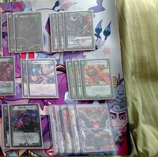 黒緑ドルマゲドン デッキ gratsスリーブ付き