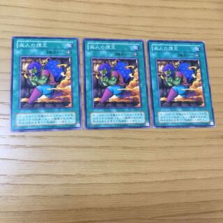 盗人の煙玉 N 3点セット