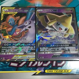 エーフィ&デオキシス ジラーチ