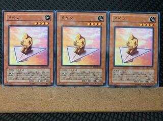 Popotan] Yu-Gi-Oh! 5805 Doitsu 3 normal