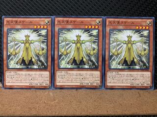 Popotan] Yu-Gi-Oh! 5027 Star Seraph Scale 3 Normal