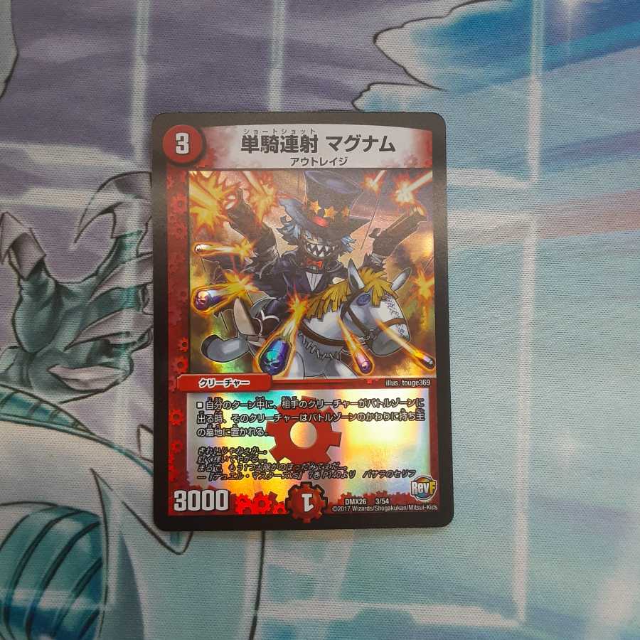 商品名なし(id: 97697619)