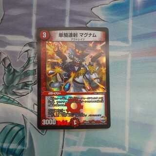 商品名なし(id: 97697619)