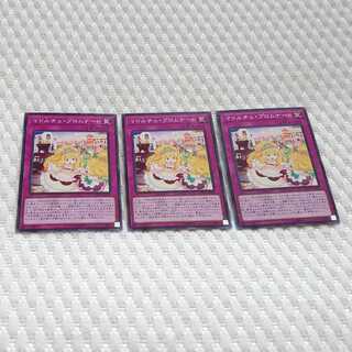 マドルチェ・プロムナード