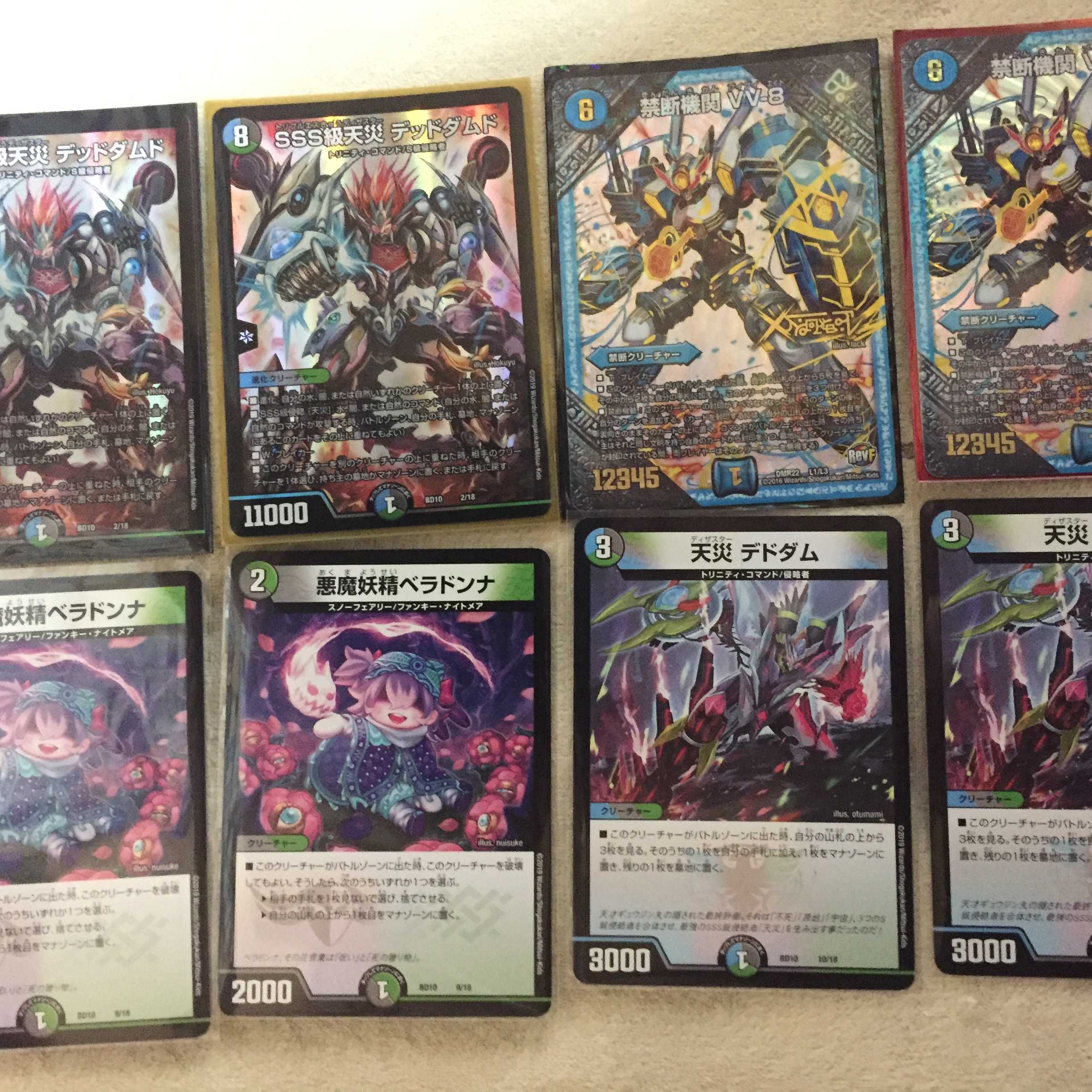 Dead Damned + Dead Damned + Belladonna + VV-8