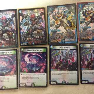 Dead Damned + Dead Damned + Belladonna + VV-8