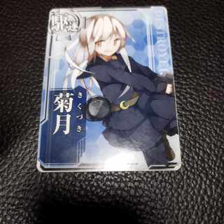 艦これアーケード 菊月