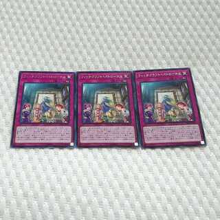 ウィッチクラフト・パトローナス