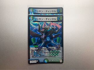 ウシキン☆チャンネル