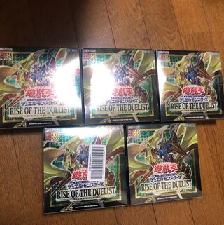 遊戯王ライズオブザデュエリストプラスワンパック 5箱未開封