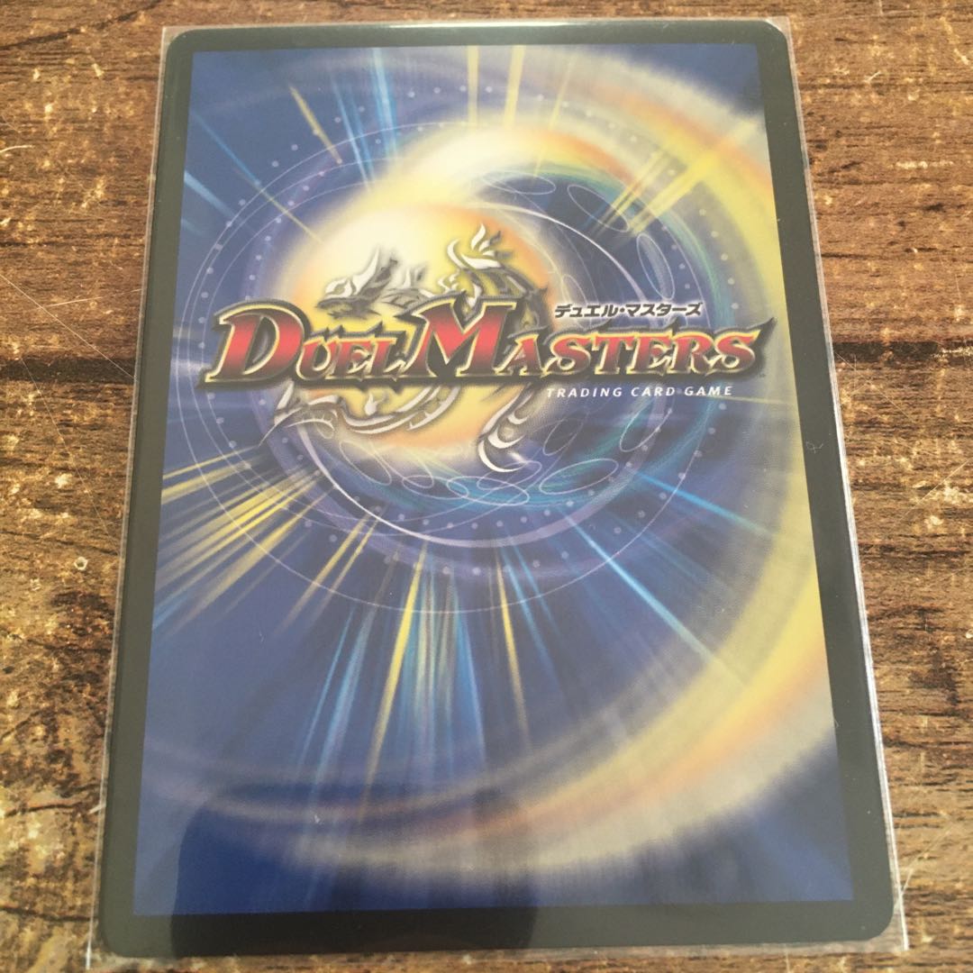 メヂカラ・コバルト・カイザー|アイド・ワイズ・シャッター