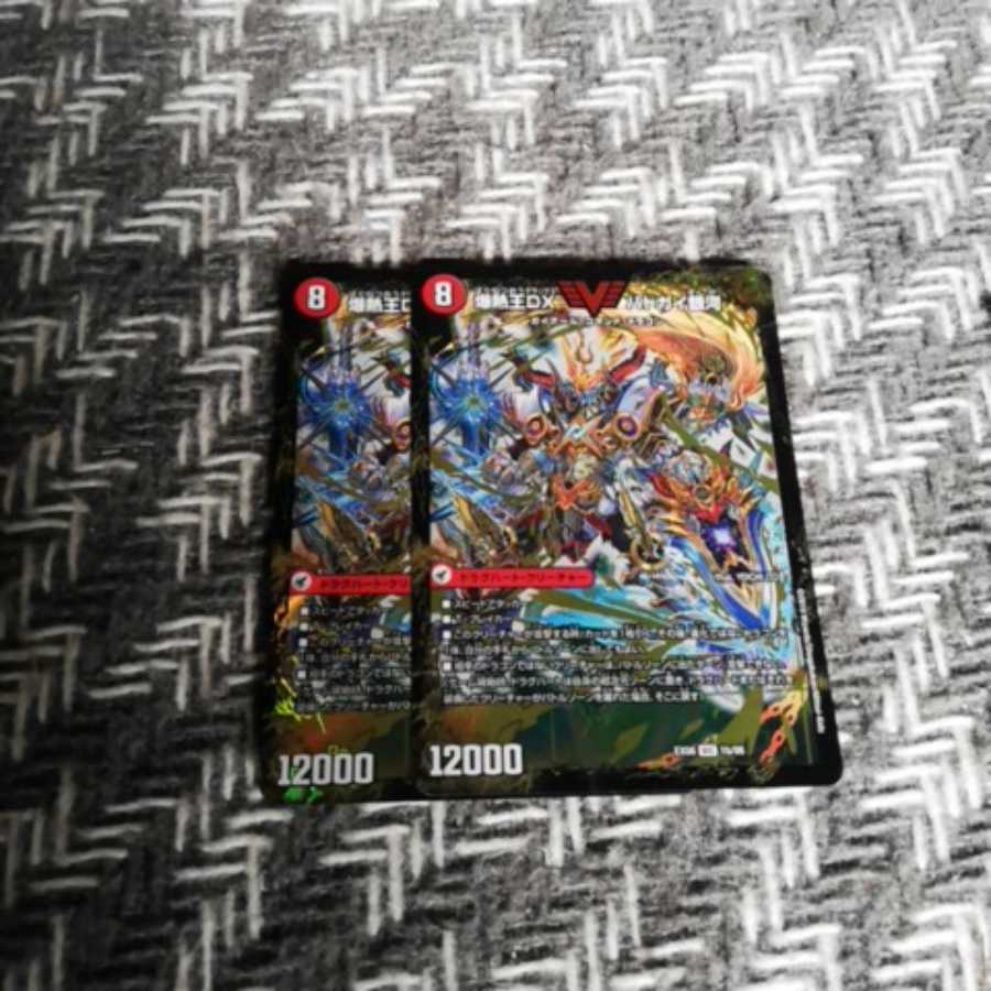 爆銀王剣 バトガイ刃斗|爆熱王DX バトガイ銀河 2枚