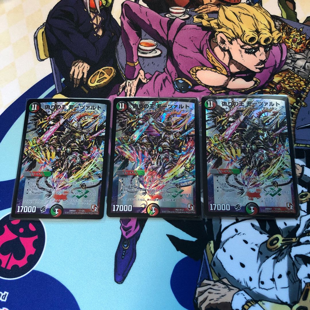 偽りの王 モーツァルト SR