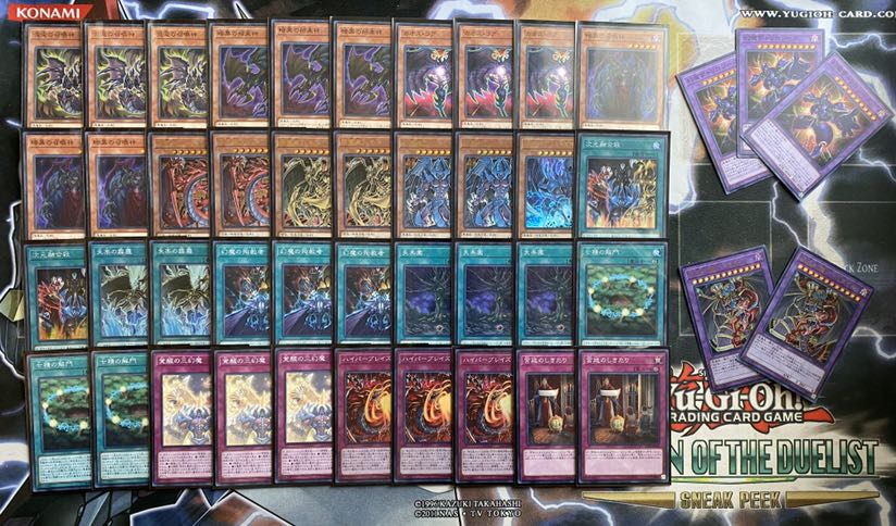 大人気！三幻魔デッキ！