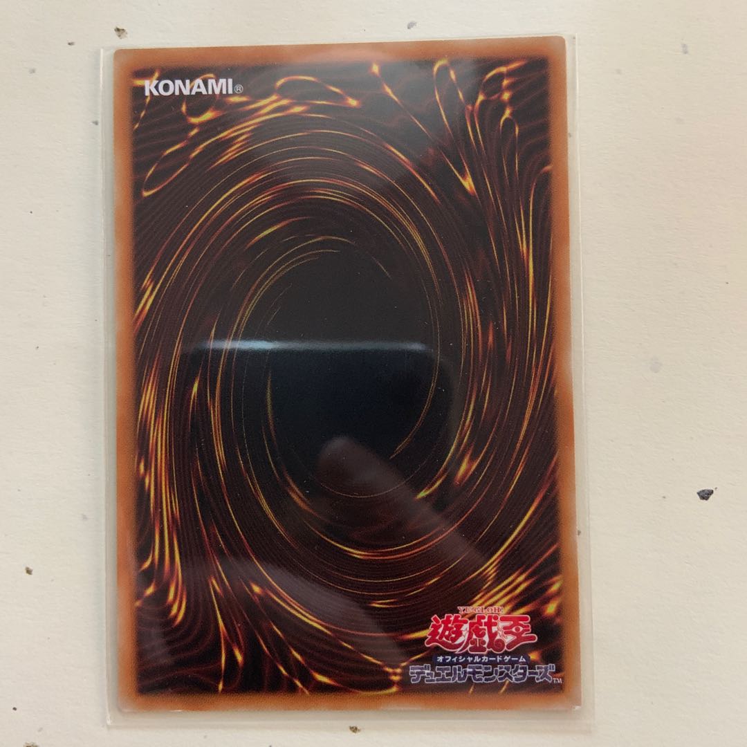 ラーの翼神竜-球体形 UR