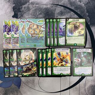 798 Mountain Room, Natural Civilization Excellent Card Set