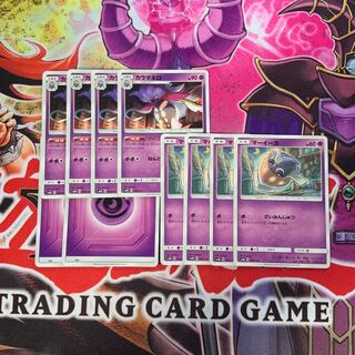 カラマネロ マーイーカ