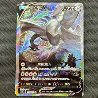 ルギアV SR 110/098　管理03