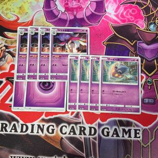 カラマネロ マーイーカ