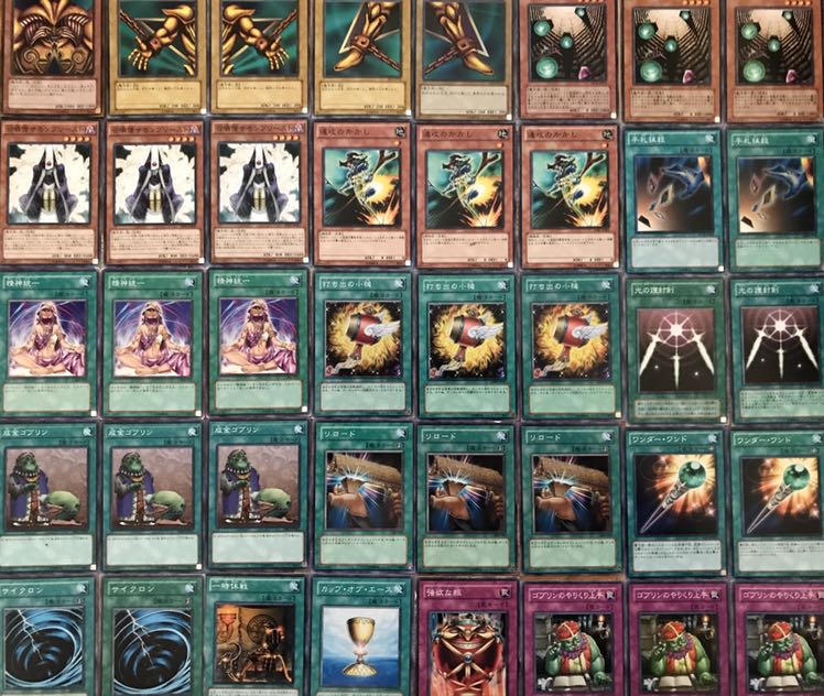 値下げ　期間限定セール　図書館　エクゾディア　構築済みデッキ　40枚　