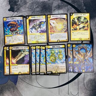 800 山室　光文明　優良カードセット