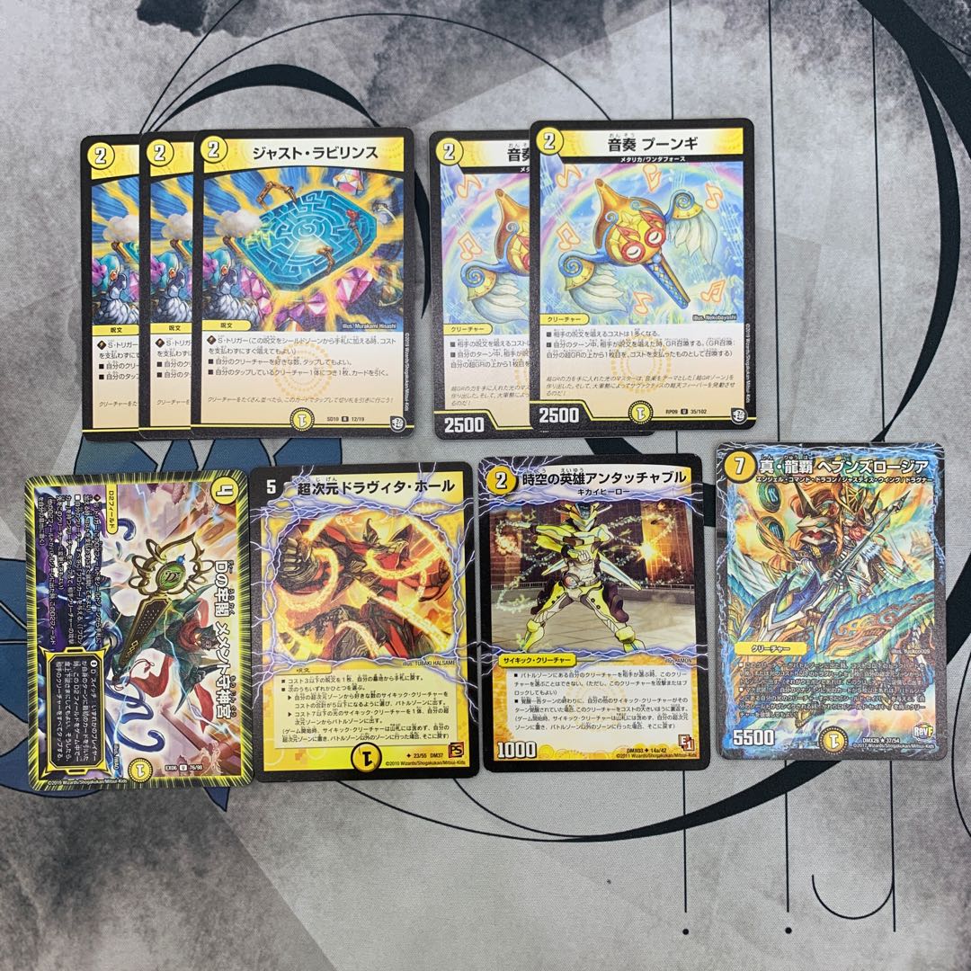 800 山室 光文明 優良カードセット