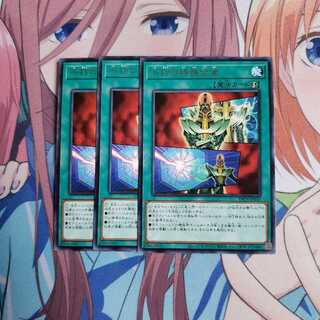 不朽の特殊合金