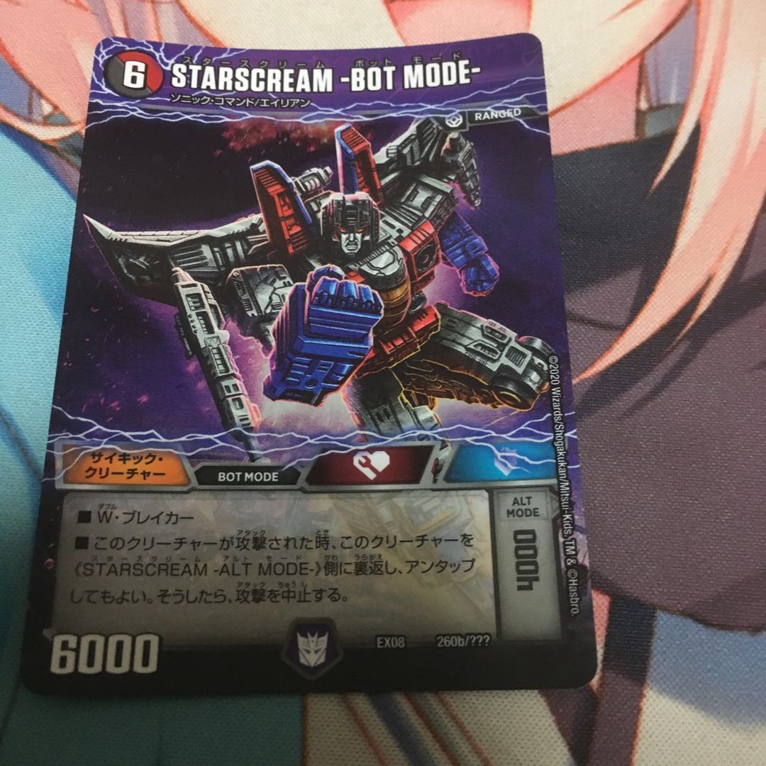 GOOOSOKU・ザボンバ 取り置き