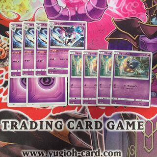 カラマネロ マーイーカ