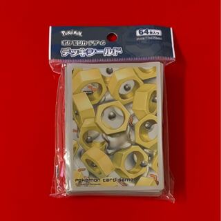 メルタン  デッキシールド