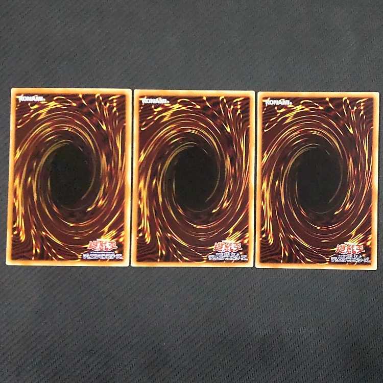 AC01-JP031 N ステルス・クラーゲン・エフィラ ノーマル JP031 3枚 遊戯王