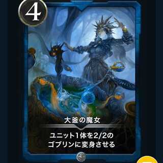 Witch of the Cauldron Cryptospells /Ku Squirrel Pe