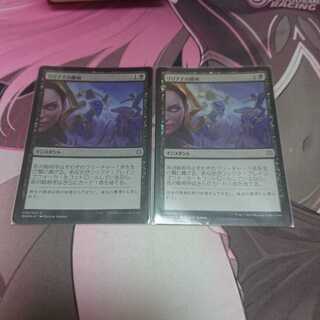 foil リリアナの勝利