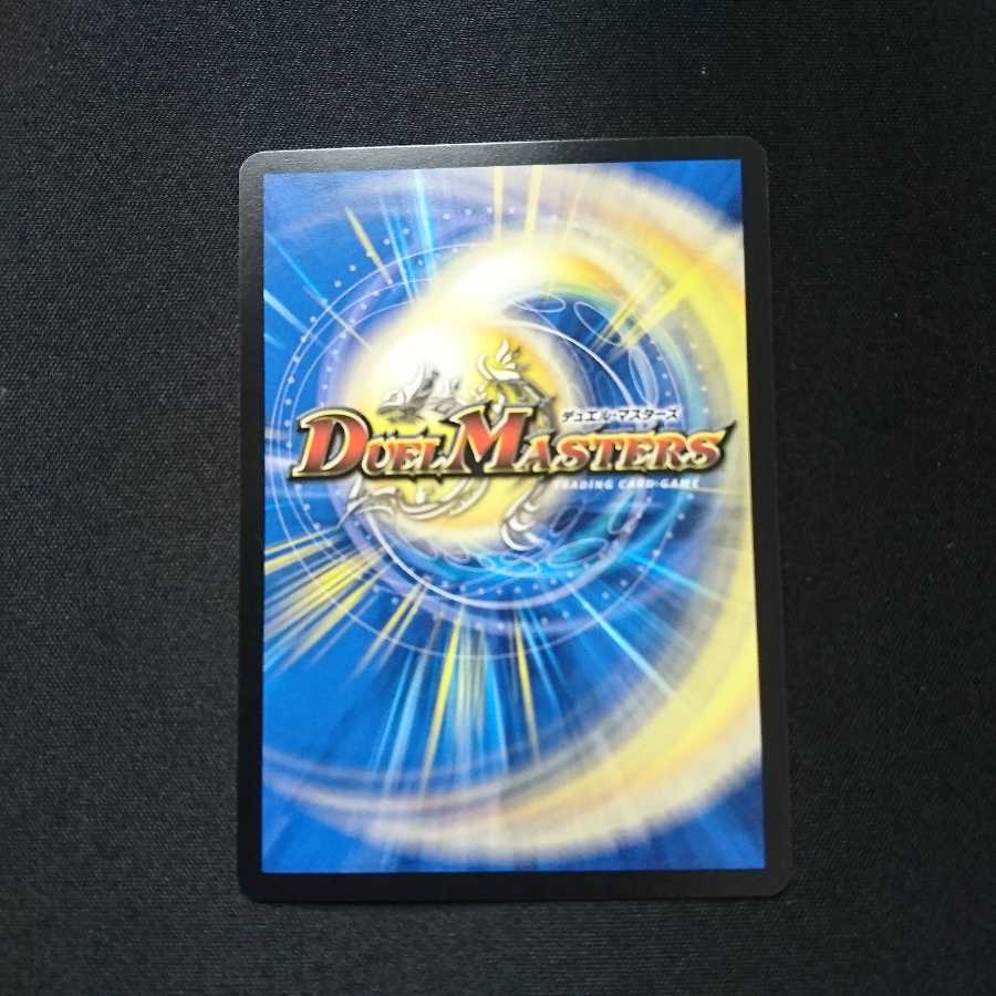 Runaway Beast Dou Blanky