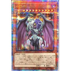 [Condition A-] Yubel [Quarter Century Secret] {PHNI-JPS01} [Monster