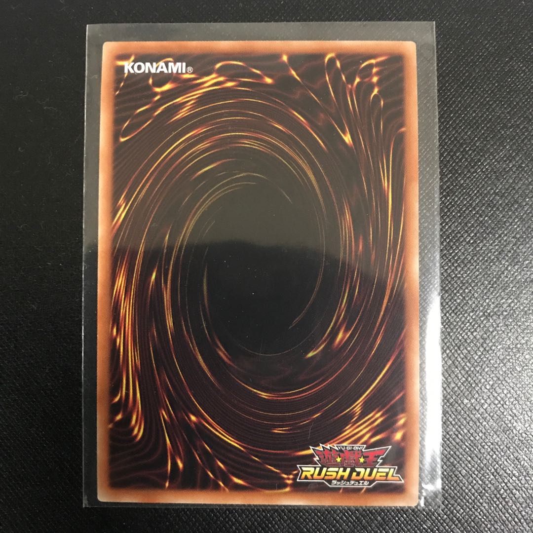 連撃竜ドラギアス