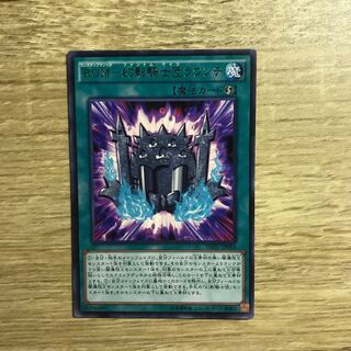 RUM-幻影騎士団ラウンチ R