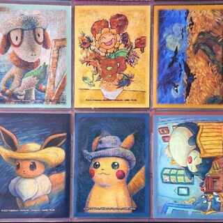 ゴッホ　デッキシールド　バラ売り