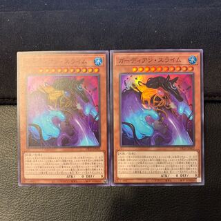 ガーディアンスライム