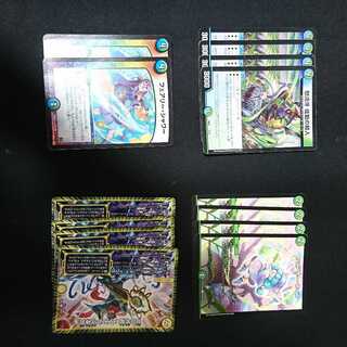 [Price reduced] change zadon jungle parts set