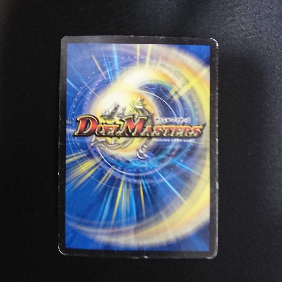 [Price reduced] change zadon jungle parts set