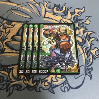 即日発送　S級原始サンマックス　4枚