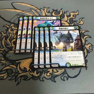 即日発送　珊瑚妖精キユリ　自撮の超人　各4枚