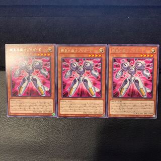 機皇兵廠オブリガード